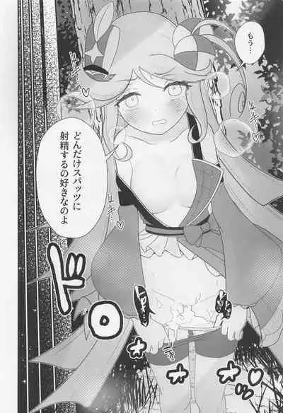 [tororonouen] Cute Aggression!! (megido72)