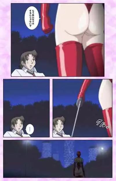 [Azuki Kurenai] [Full Color seijin ban] Midara no Houteishiki - The Equation of the Immoral Kanzenban