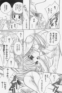 COMIC YOUNG HIP 1998-05