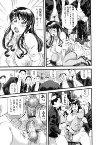 [Hase Tsubura] Pocha Pai π