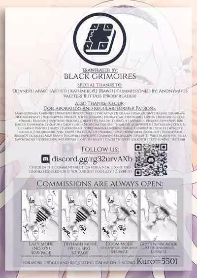 [apart de Matteru (Odaneru apart) Himari-san to Ichaicha Suru Hon | A Book About Making Out With Himari (Blue Archive) [English] [Black Grimoires] [Digital]