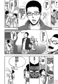 [Uruujima Cohol]Happy Birthday -Side A-& -Side B(chinese)