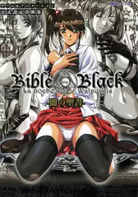 Bible Black Artbook