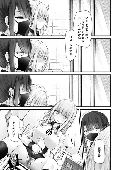 COMIC BAVEL 2023-06