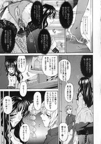 COMIC XO 2007-02 Vol. 9