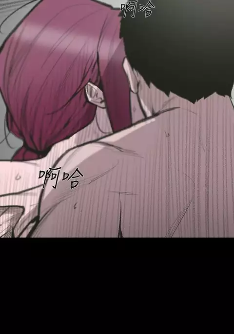 min xi 敏希 ch.1~2