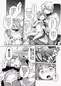 COMIC Aun 2010-06 Vol.168 [Digital]