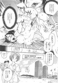 [Kankiten] GUN STRIKER