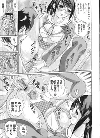 COMIC Megastore H 2009-01