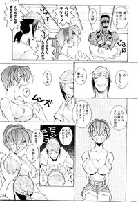 [Dowman Sayman] VAVA