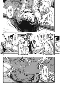 [Anthology] LQ -Little Queen- Vol. 12 [Digital]