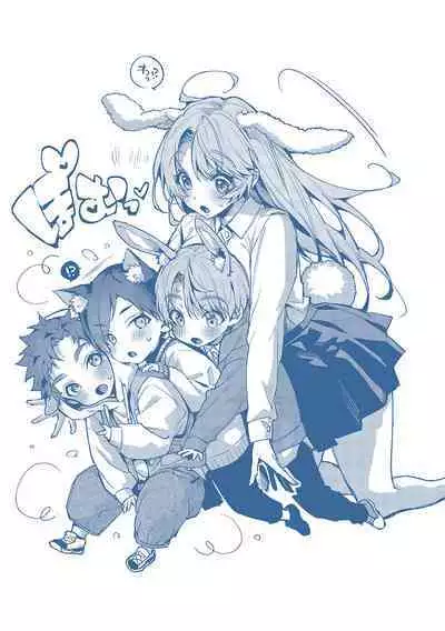 Bokutachi wa oneechan no toriko