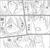 [Heckler Kai] Date A Love Kurumi Hen (Date A Live) [Chinese]