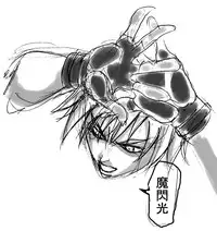 [Naiyori alpha Zaidan (Kimotani)] DRUGonBALL-R- ~Killer Machine ni Shimasuka?~ (Dragon Ball Z)