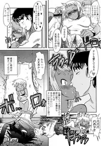 COMIC TENMA 2006-02
