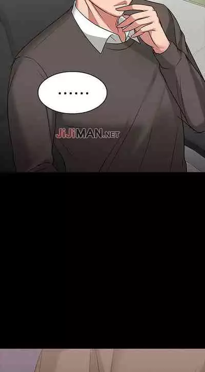 【周日连载】教授，你还等什么?（作者：madstart&耀安） 第1~20话