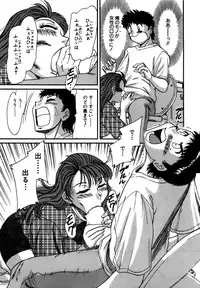 [Chanpon Miyabi] Haha wa Sexy Idol