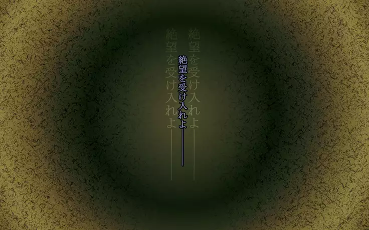 F.F.T.～ルカヴィ転生～