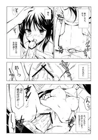 (C79) [VISTA (Odawara Hakone)] Soredemo Nanpo-san Eroi (-Saki-)