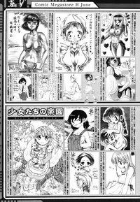 COMIC Megastore H 2006-06