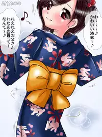 [Thing=Left=Behind] E kurikku de onaji zokusei nani demo sa sete kureru mei ~tsu musume to depāto no 試着-Shitsu de kise kae an ♪ an ♪ suru yatsu