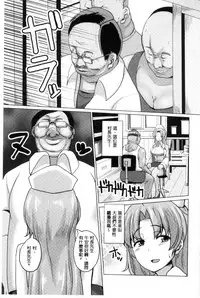 [chin] Tanetsuke! Press Press Press | 播種吧！拜託你拜託你拜託你 [Chinese]