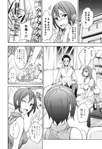 COMIC 0EX Vol. 30 2010-06