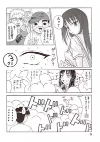 [たまらんち (村上拓巳、宮坂学)] PURE SELECT (To Heart)