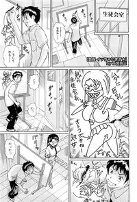 COMIC Megastore-H 2010-10