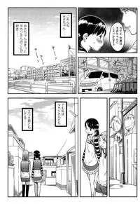 [Sakurafubuki Nel] Nakayoshi Kouen