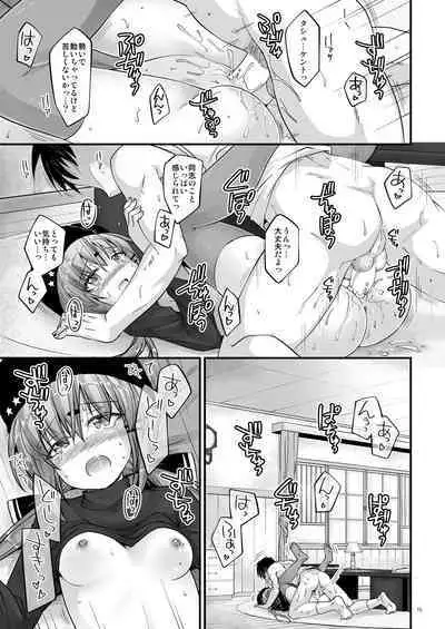 [Pixel Cot. (Habara Meguru)] Sorairo Fairy (Kantai Collection -KanColle-) [Digital]