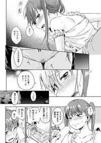 COMIC HANA-MAN 2017-02 [Digital]