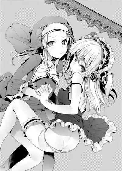 Boku ni wa Lolicon no Kenri shika Nai