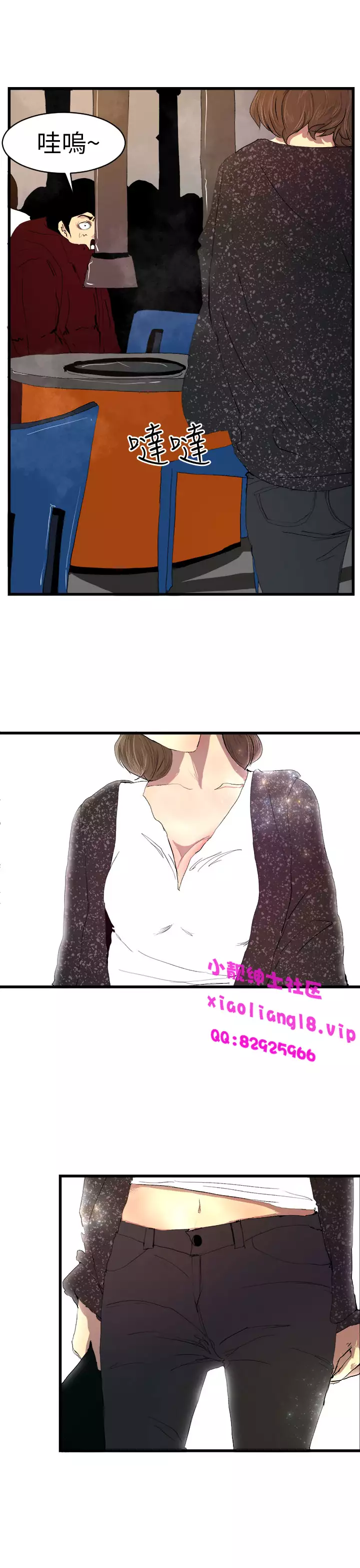 中文韩漫 誘惑放硬機 Ch.0-3