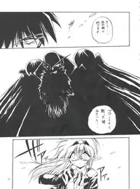 (C51) [RoriE-Do (Saeki Takao)] MILKY BOX DX 4 (NG Knight Lamune & 40)