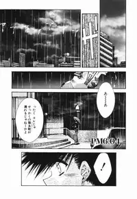 [Serizawa Katsumi] Classic