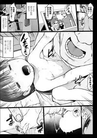 COMIC AUN 2018-09 [Digital]