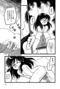 [Anthology] Little Pierce Vol.14