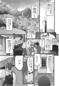 (COMIC1☆11) [Marked-two (Suga Hideo)] Marked-girls Collection Vol. 4 (Various)