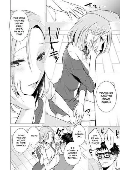 [Tsugumi Suzuma] Ato 1mm de Haicchau ne? Zakone Shitetara Tonari no Joshi ni Ijirarete... 1-10, 12-13 | You're Just 1mm Away To Getting It In Right? But If I Start Touching The Girl Sleeping In Front Of Me... Ch. 1-10, 12-13 [English] {Doujins.com}