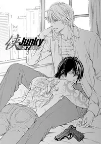 [Kaneko Ako] Gokudou Porno [Digital]