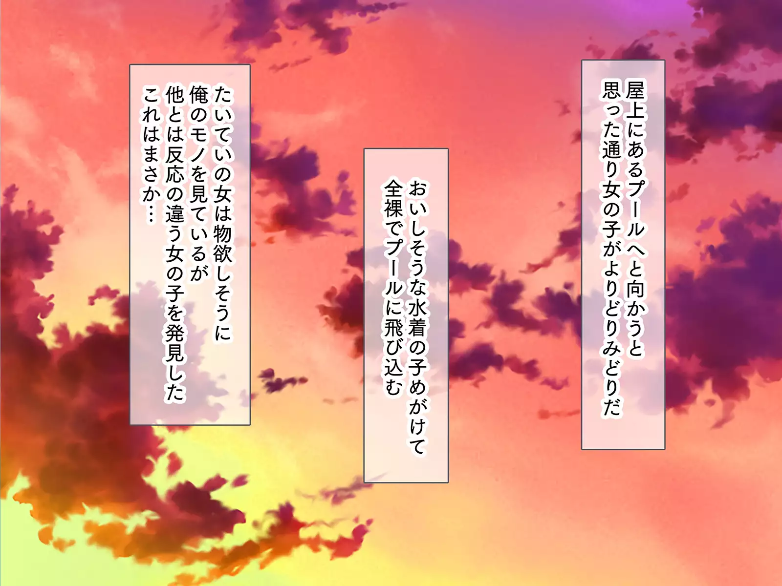 Tanetsuke Land!! ~Hame Houdai de Haramase Houdai na Theme Park e Youkoso!~