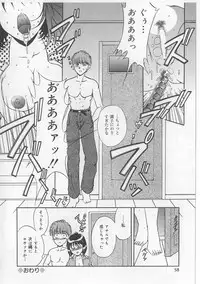 [Shizuki Shinra] Kyonyuu Bondage