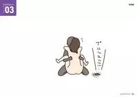 [Yoiko Books] Josei no Tame no Zettai ni Ochinai Shuukatsusu