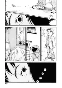 [Machida Hiraku] Yomi no Machi