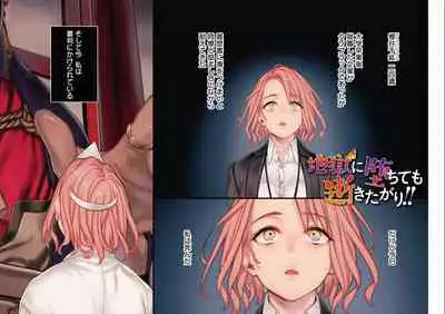 [Rororogi Mogera] Yolki Palki Sakuhinshuu 1 [Digital]