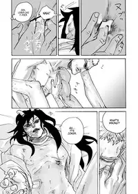 [Biliken (Kyu Shioji)] THE OFFENDERS (One Piece) [English] {Magnet Dance}