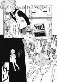 [Maka Fushigi] Akumaku Magic Kanzenban 3