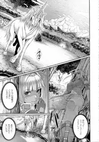 COMIC Unreal 2014-10 Vol. 51