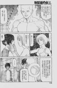 COMIC YOUNG HIP 1998-05